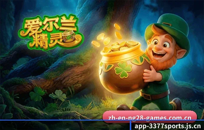 3377体育官网 APP - 3377sports