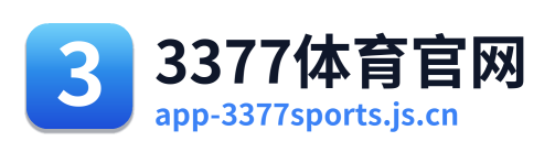 3377体育官网